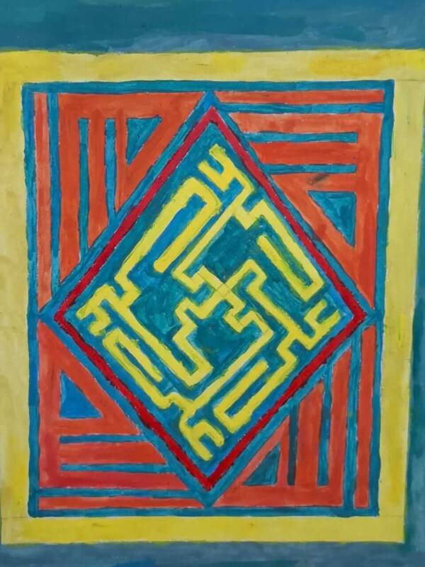 Arabic Names Calligraphy