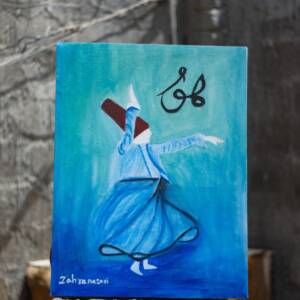 Sufi Sema Hu
