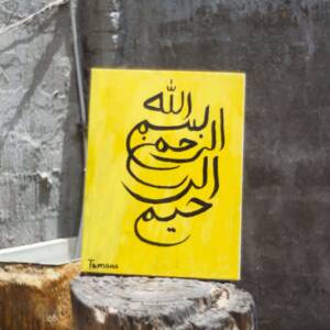Bismillah Calligraphy