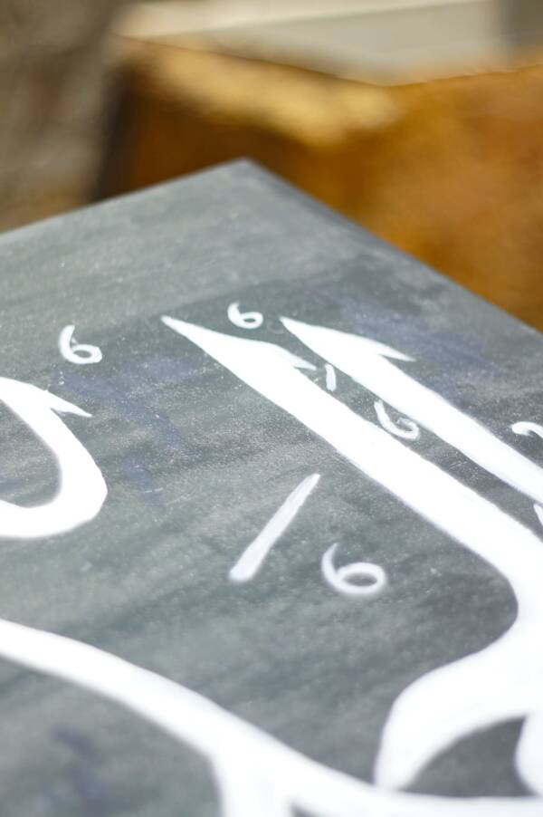 Alhumdulillah Calligraphy - Image 2